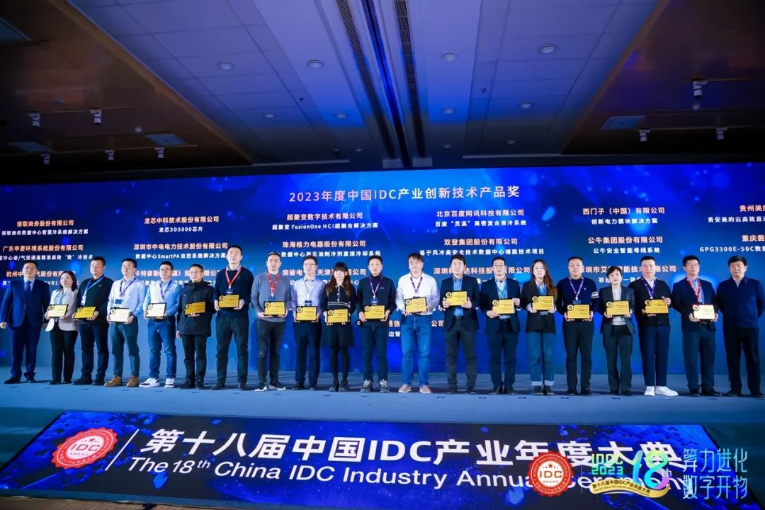 鼎点娱乐_平台用户注册登录中心